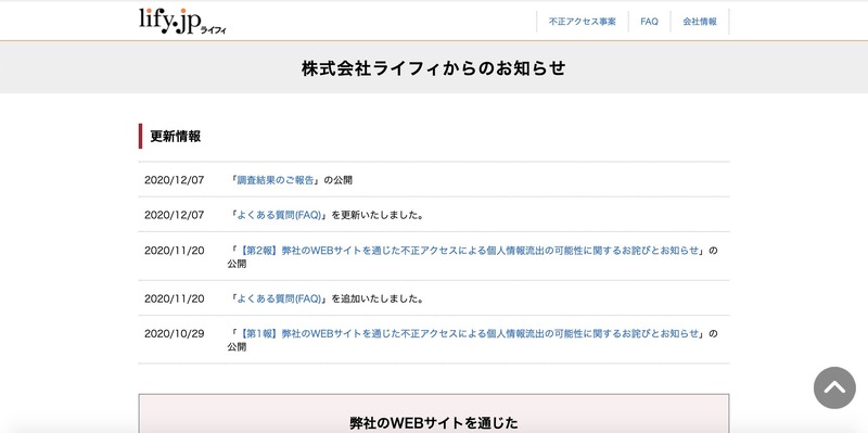 トップページ