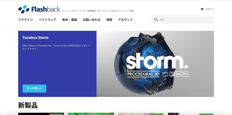 トップページ