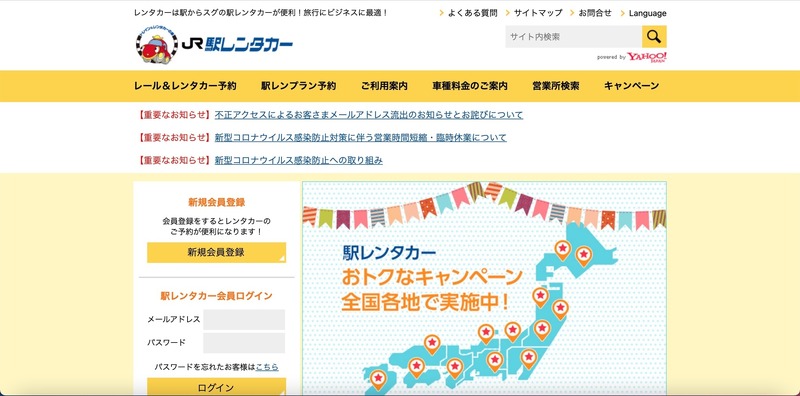 トップページ