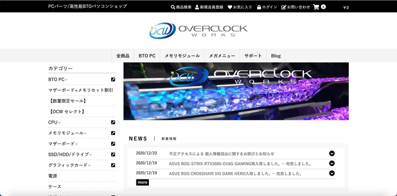 トップページ