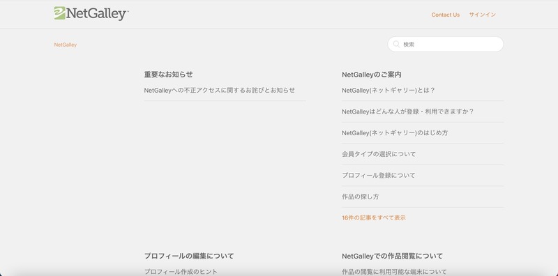 トップページ