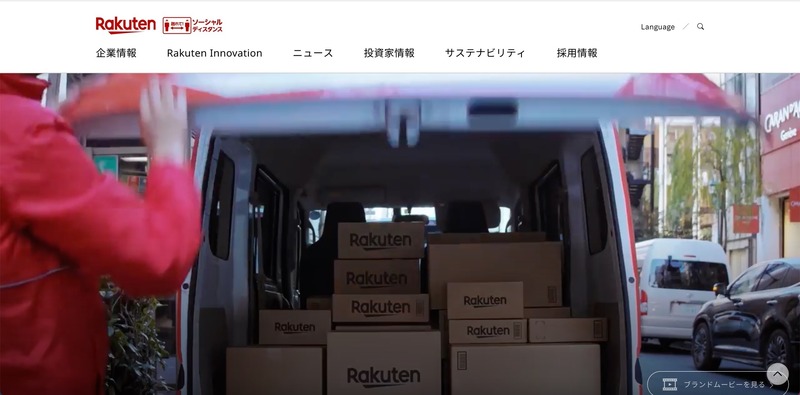 トップページ