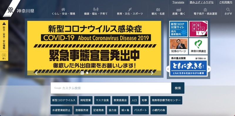 トップページ