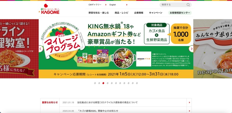 トップページ