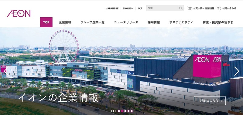 トップページ
