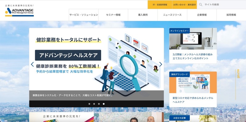 トップページ
