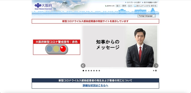 トップページ