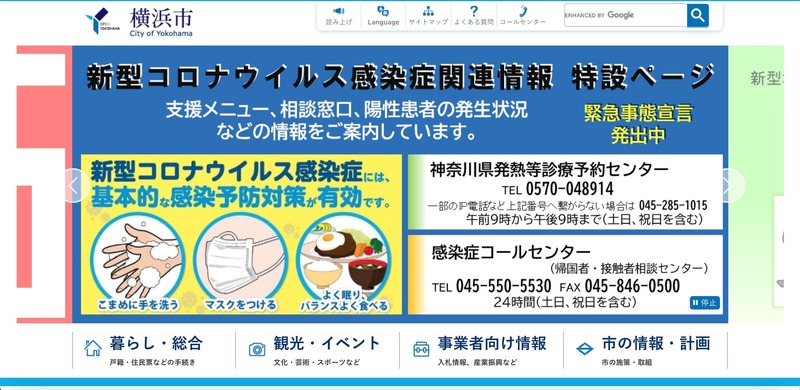 トップページ