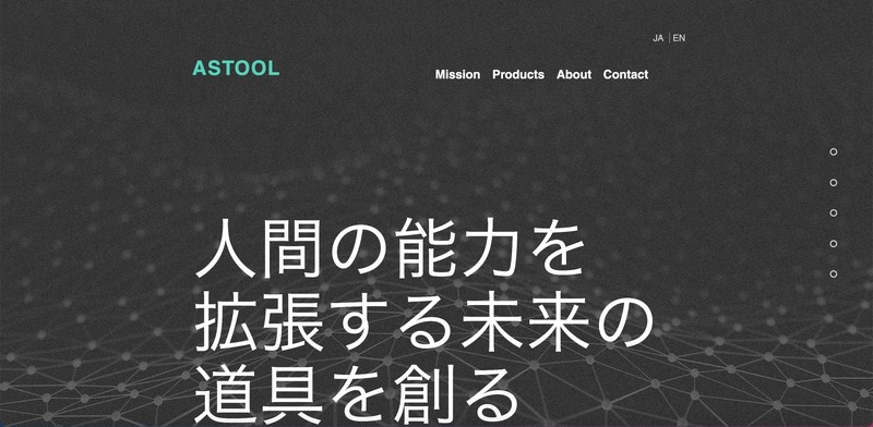 トップページ