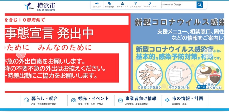 トップページ