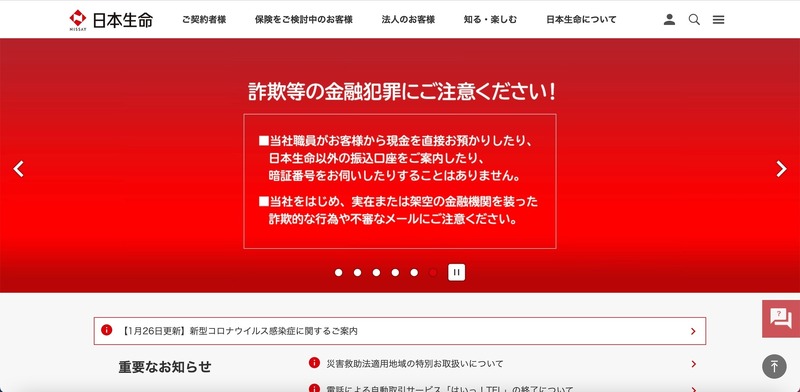 ⚠️取引契約者決定済！　契約者以外の方はご遠慮下さい。 特別講義編「第三者のためにする契約」｜伊藤塾 司法書士試験科