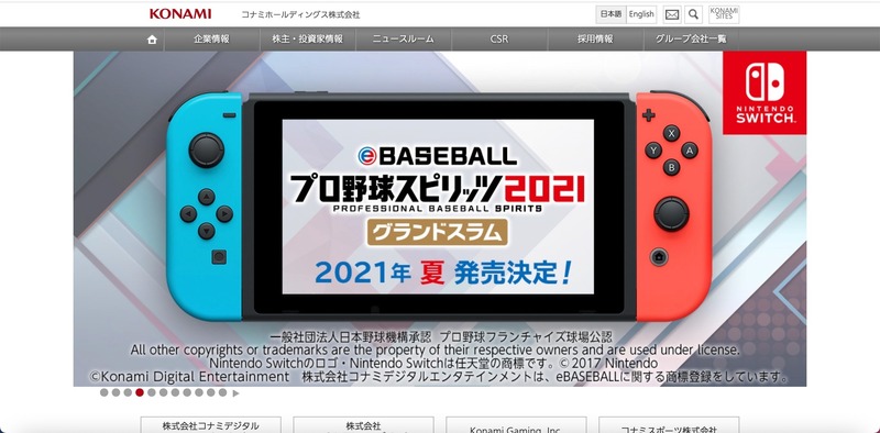 トップページ