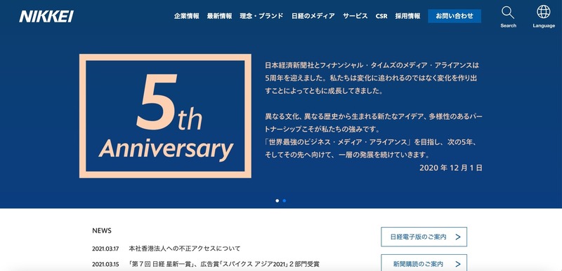 トップページ