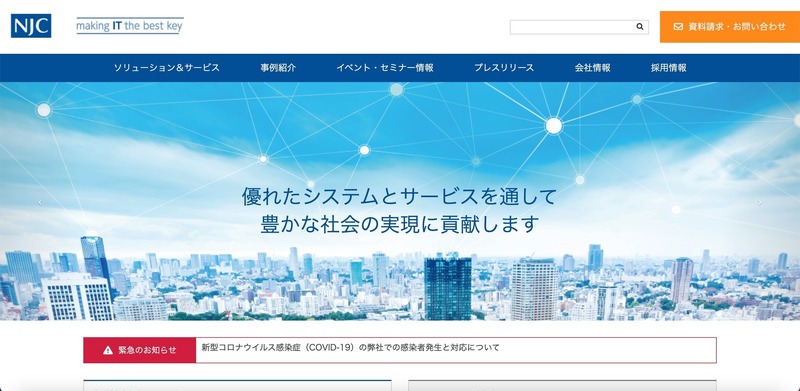 トップページ