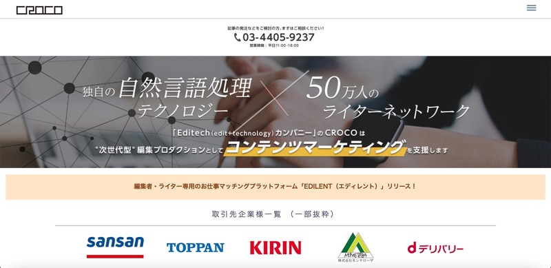 トップページ