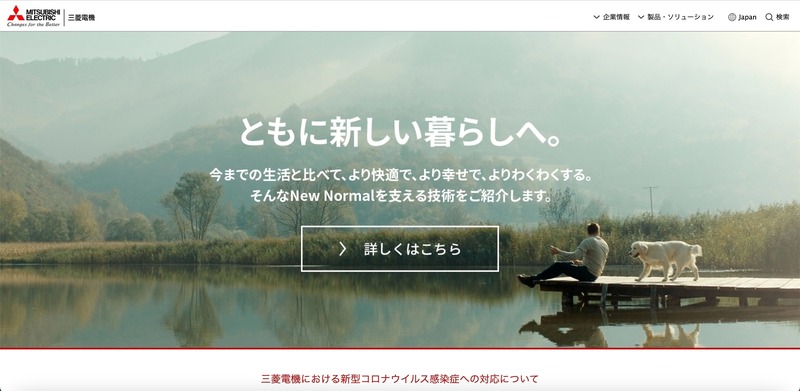 トップページ