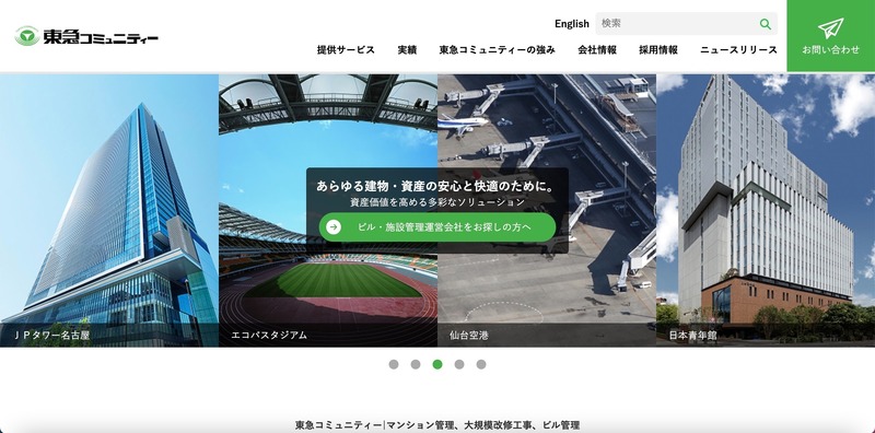 トップページ