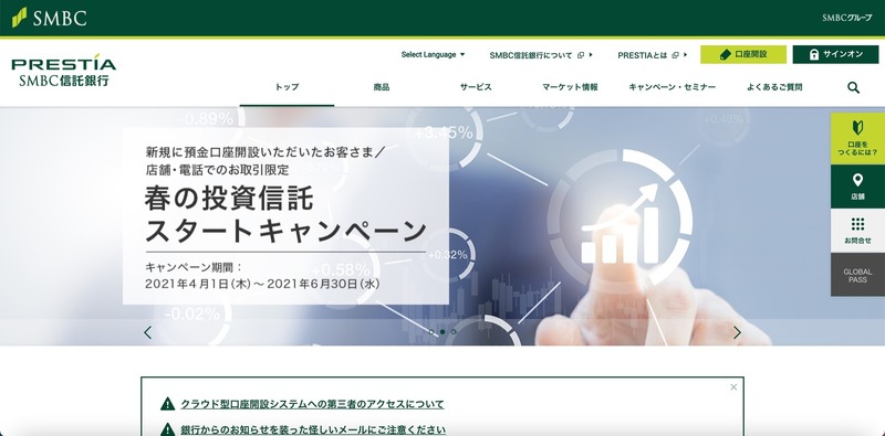 トップページ