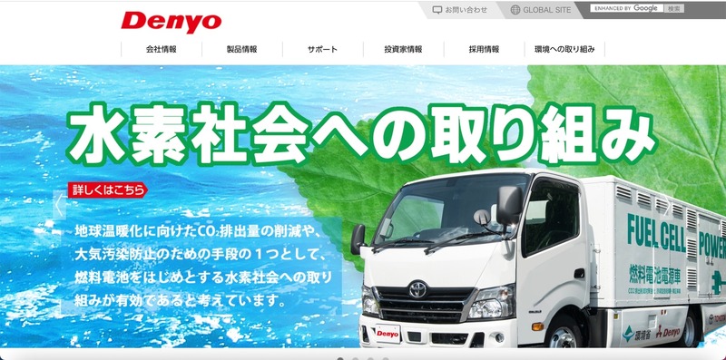 トップページ