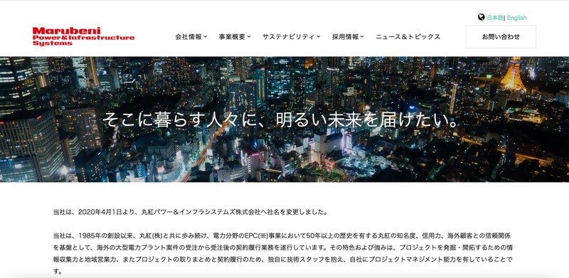 トップページ