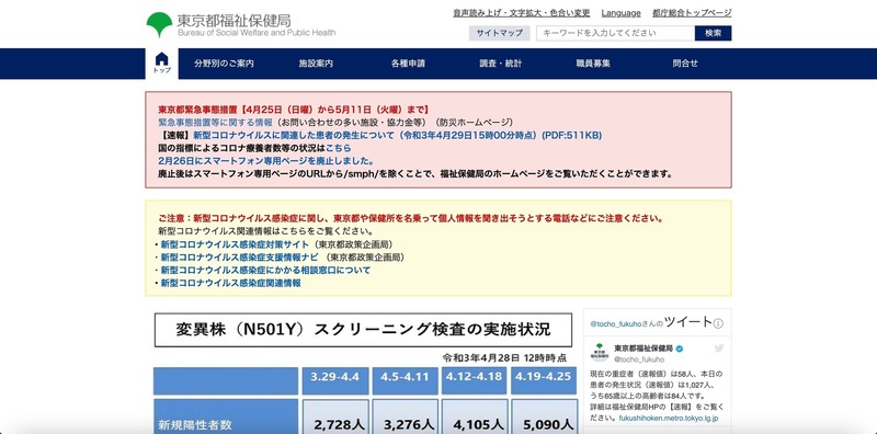 トップページ
