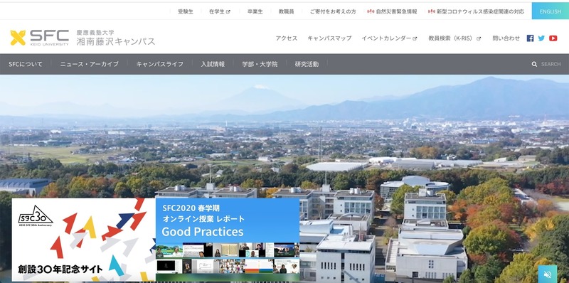 トップページ