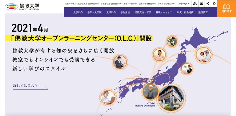 トップページ