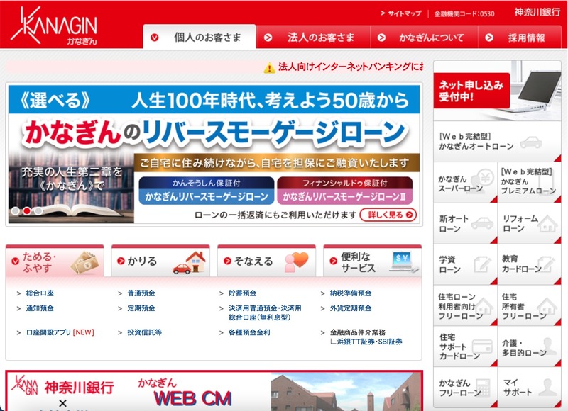 トップページ