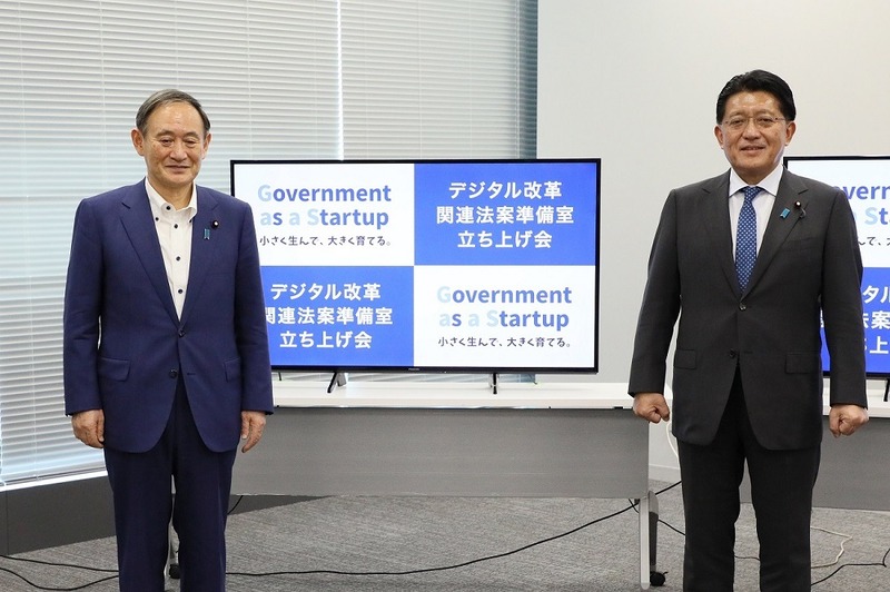 デジタル改革関連法案準備室の職員への訓示（2020年9月30日）