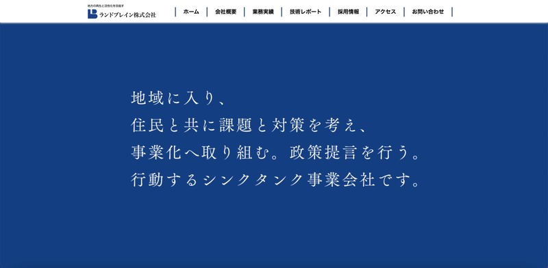 トップページ
