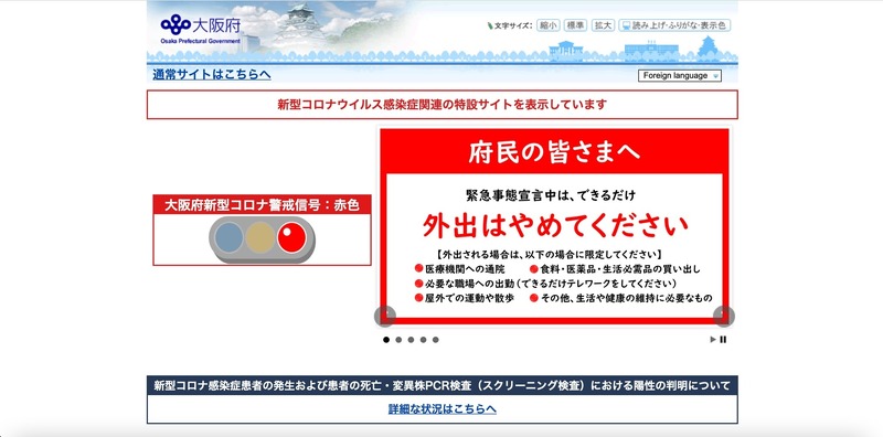 トップページ