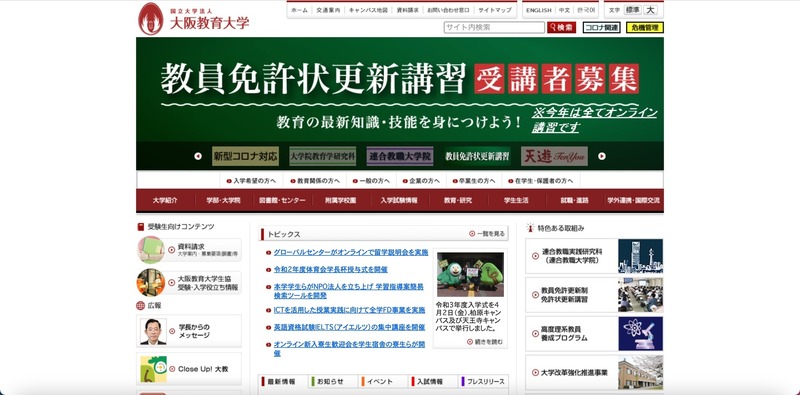 トップページ