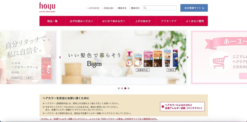 トップページ