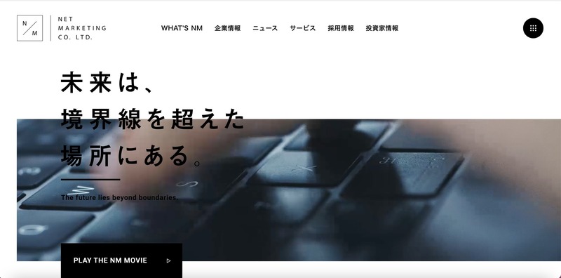 トップページ
