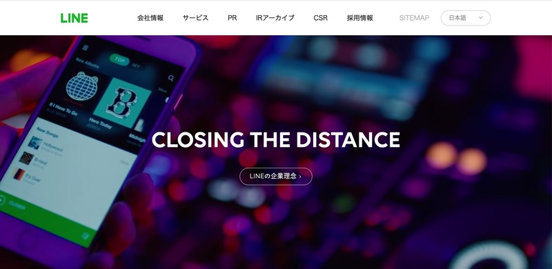 トップページ