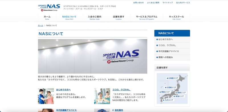 公式サイト