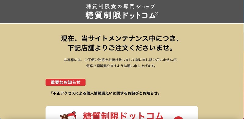トップページ