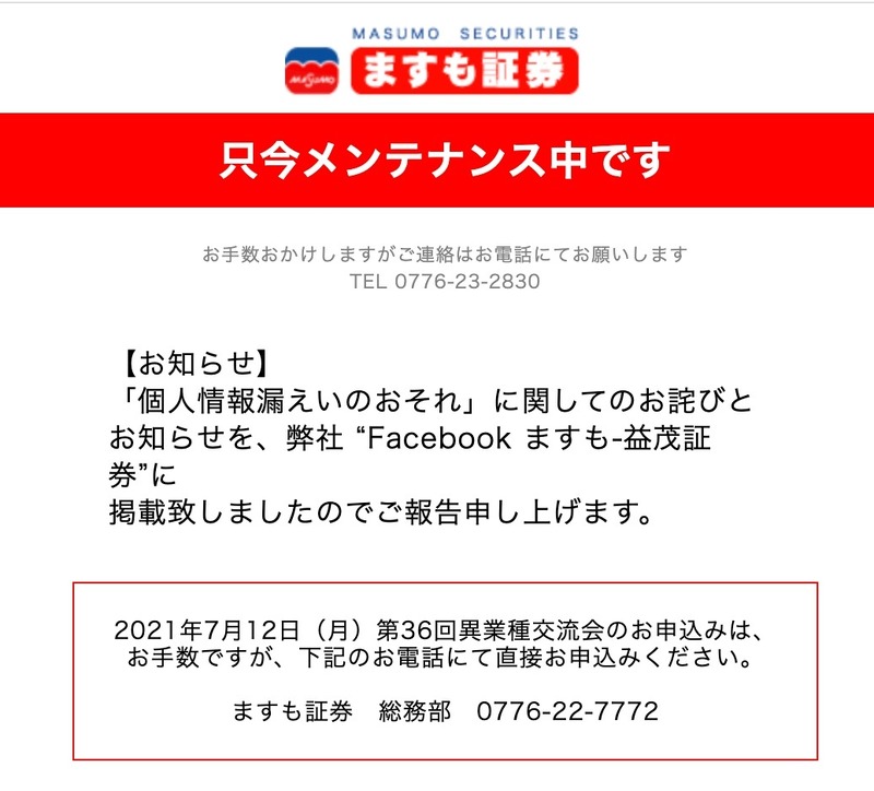 トップページ