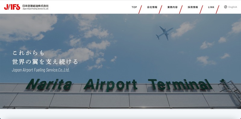 トップページ