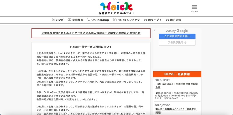 トップページ