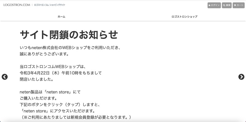 トップページ