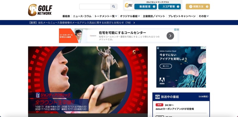 トップページ