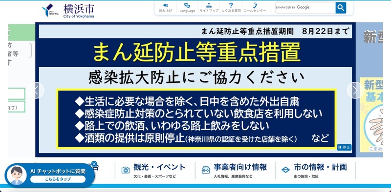 トップページ