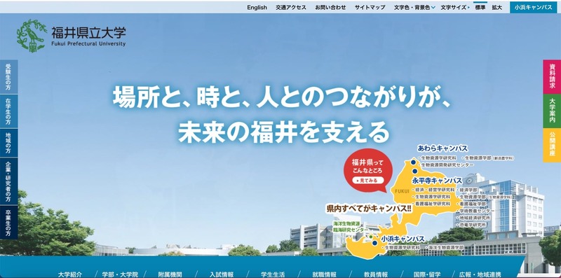 トップページ