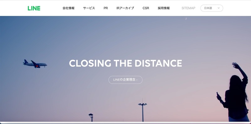 トップページ