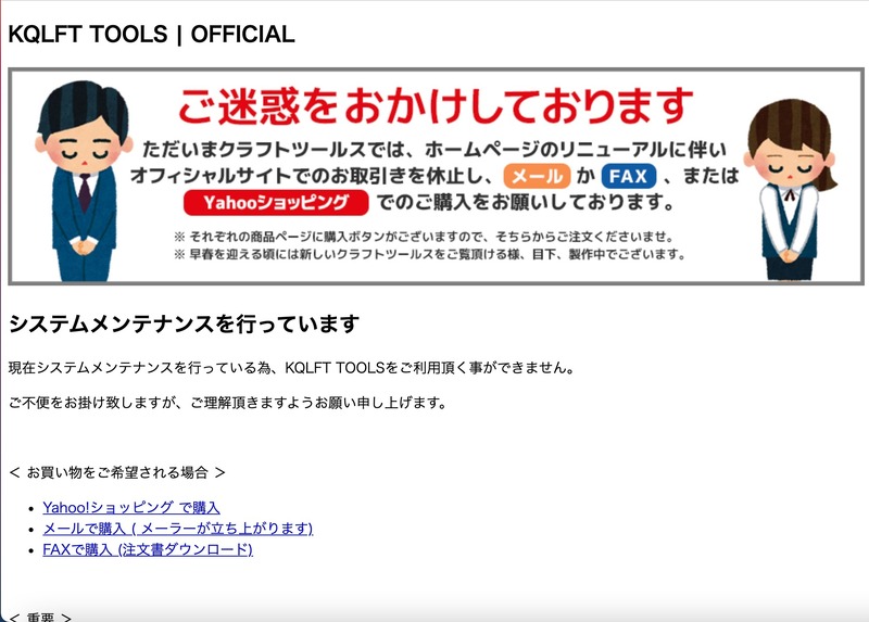 トップページ