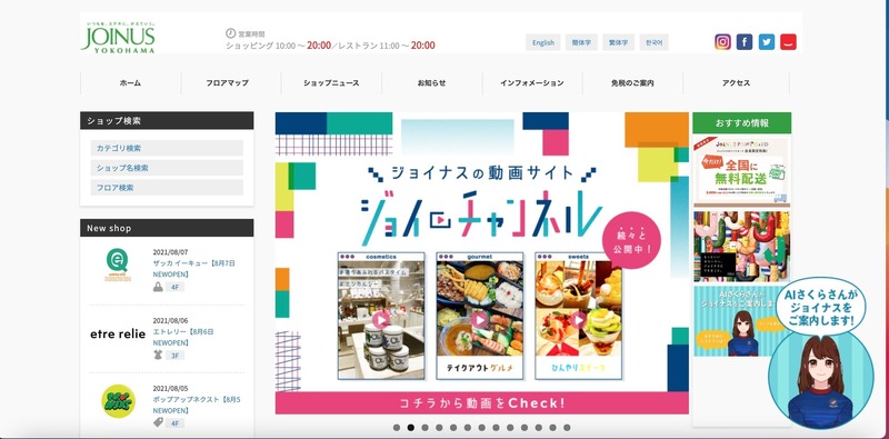トップページ