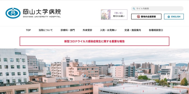 トップページ