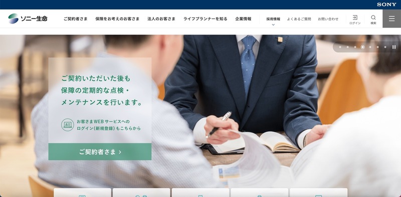 トップページ