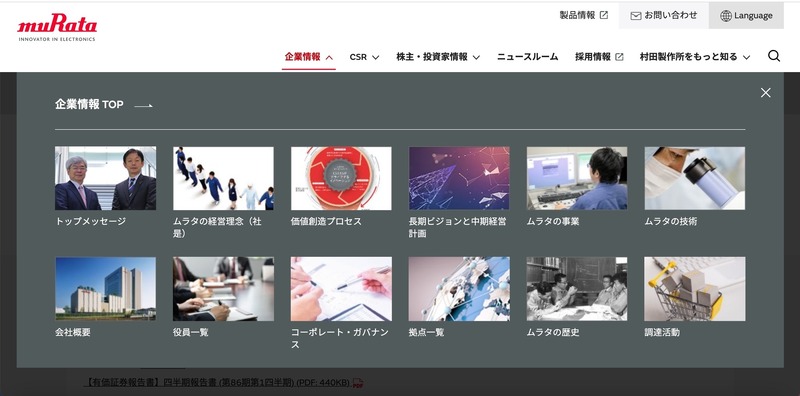 公式サイト